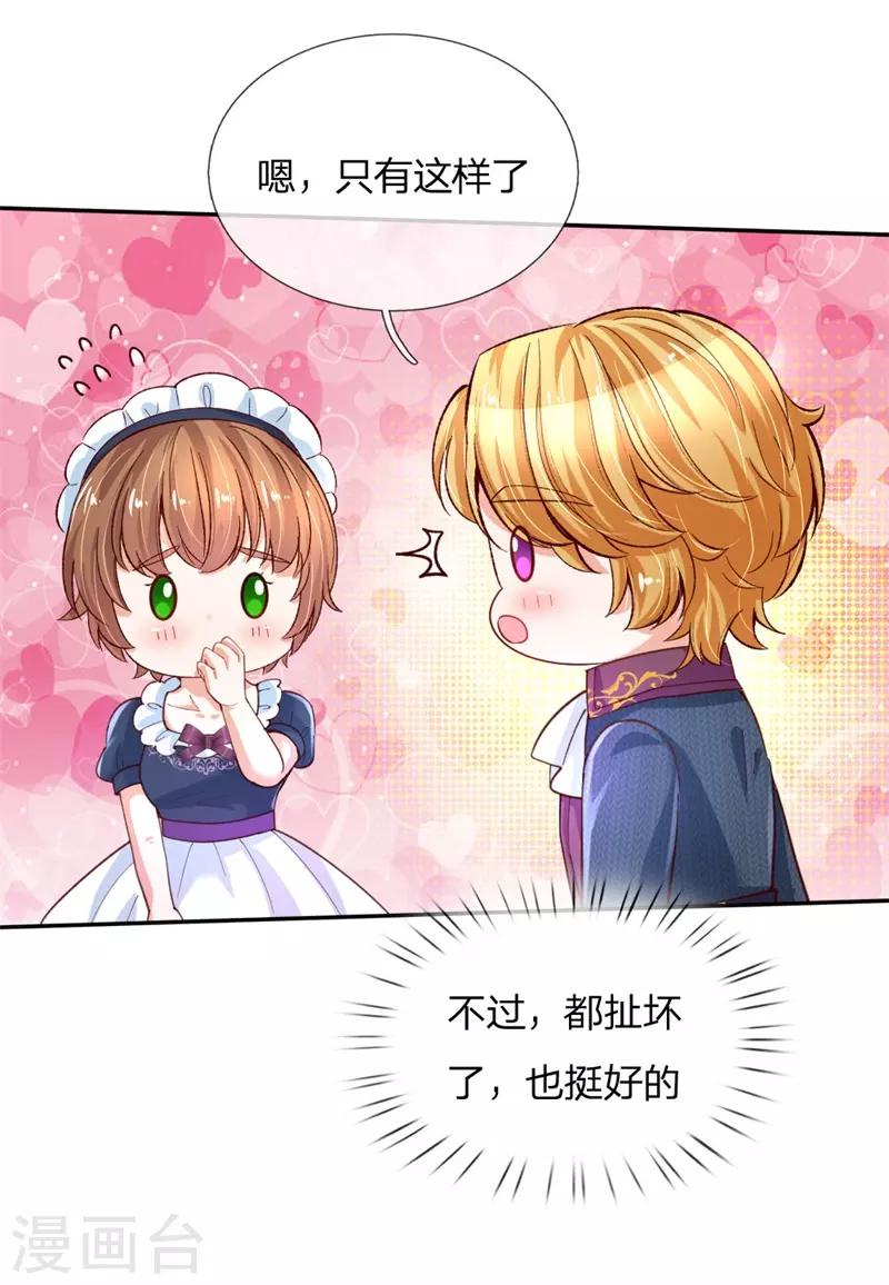 第135话 画画很简单的8