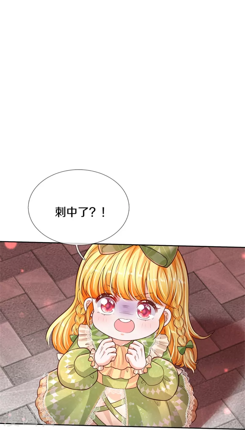第465话 我要与父皇同在8