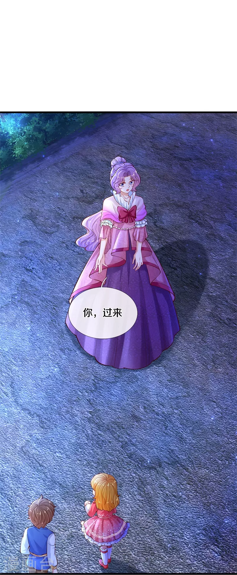 第406话 我扎头发手艺可好了！6