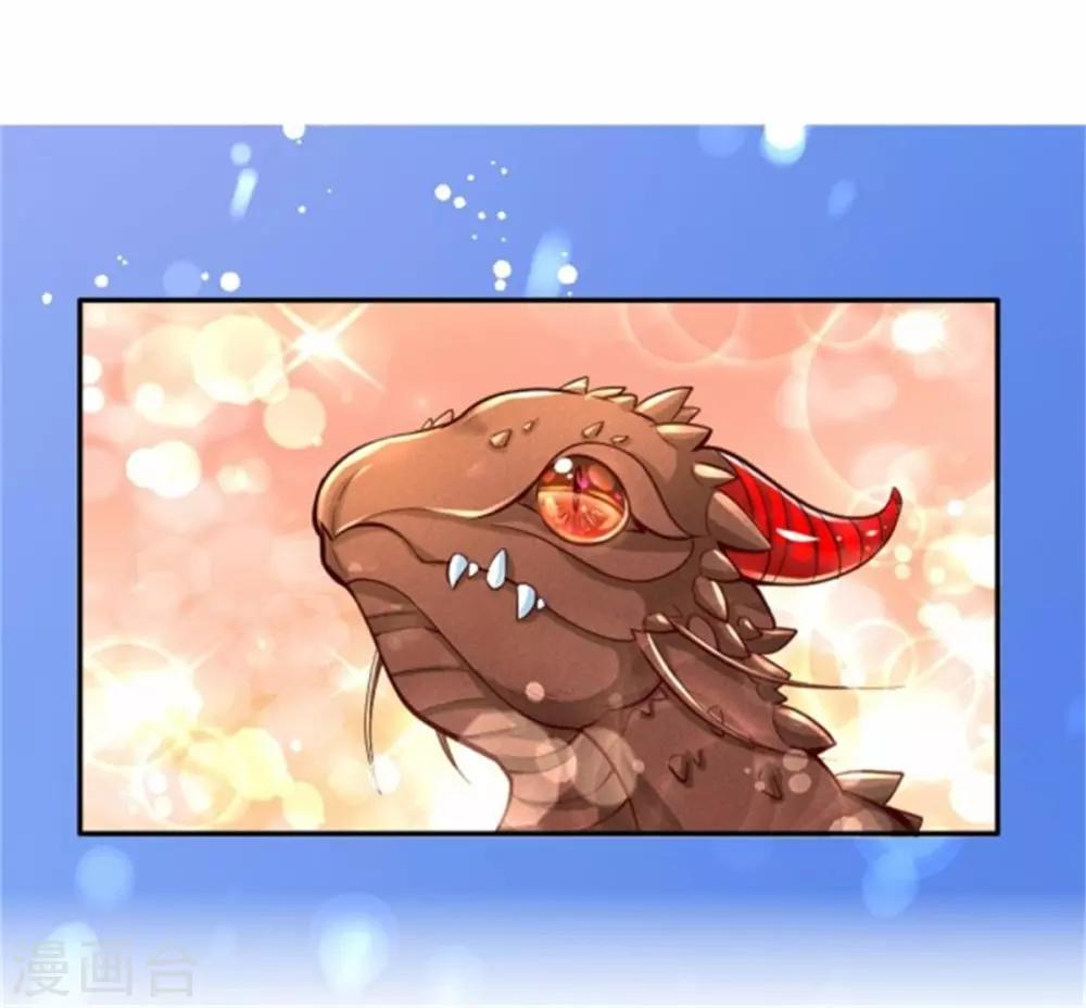第85话 小狗！扯碎它们！29