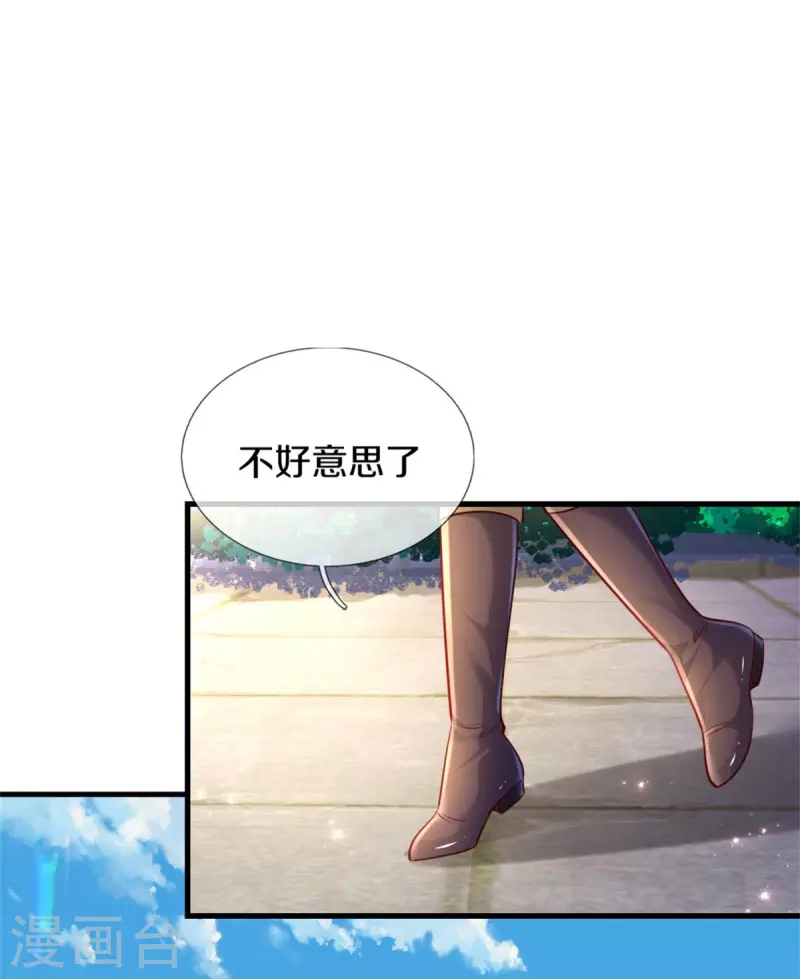 第388话 一人一熊拆家啦！30