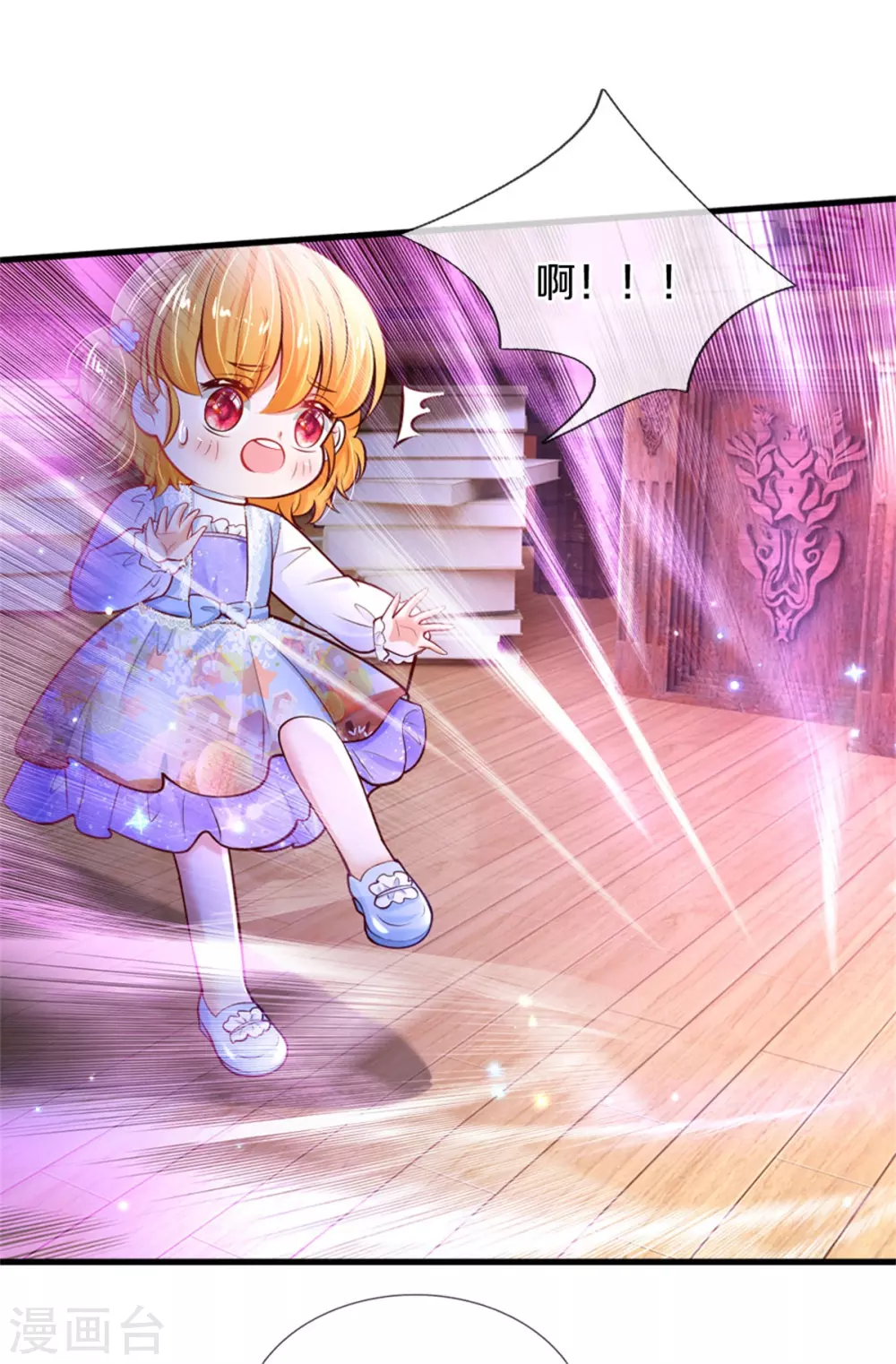 第284话 嘭！10