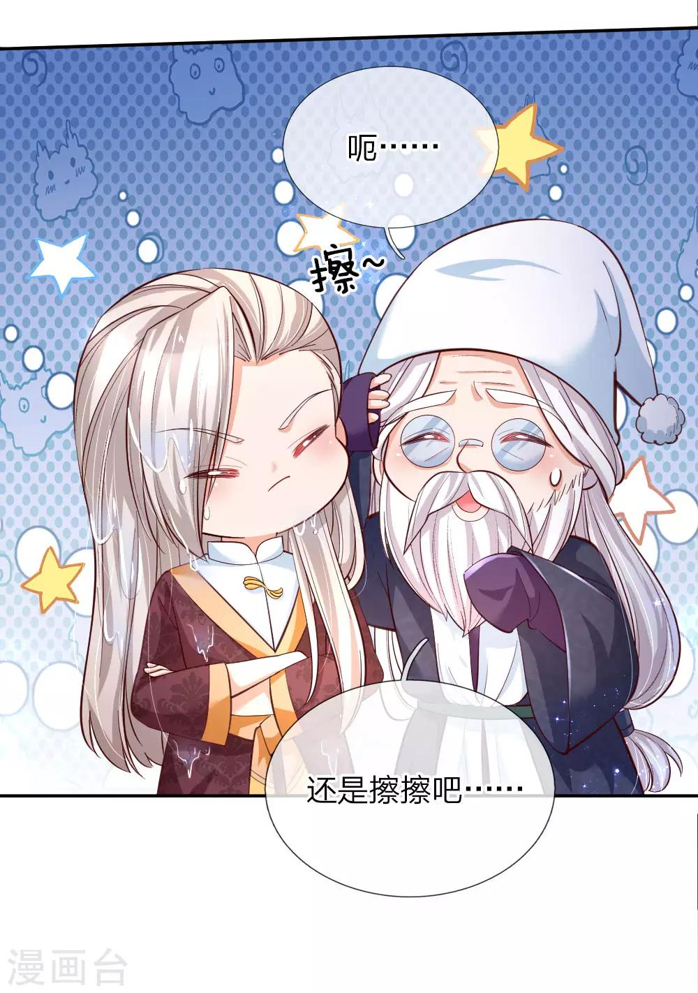 第95话 这一生何其悲凉3