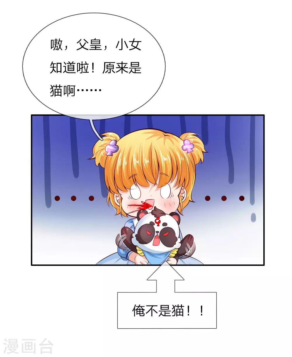第102话 不懂也要挽尊6