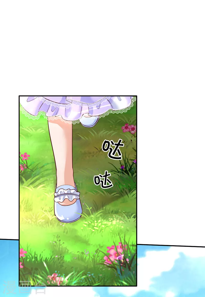 第312话 父女羁绊18