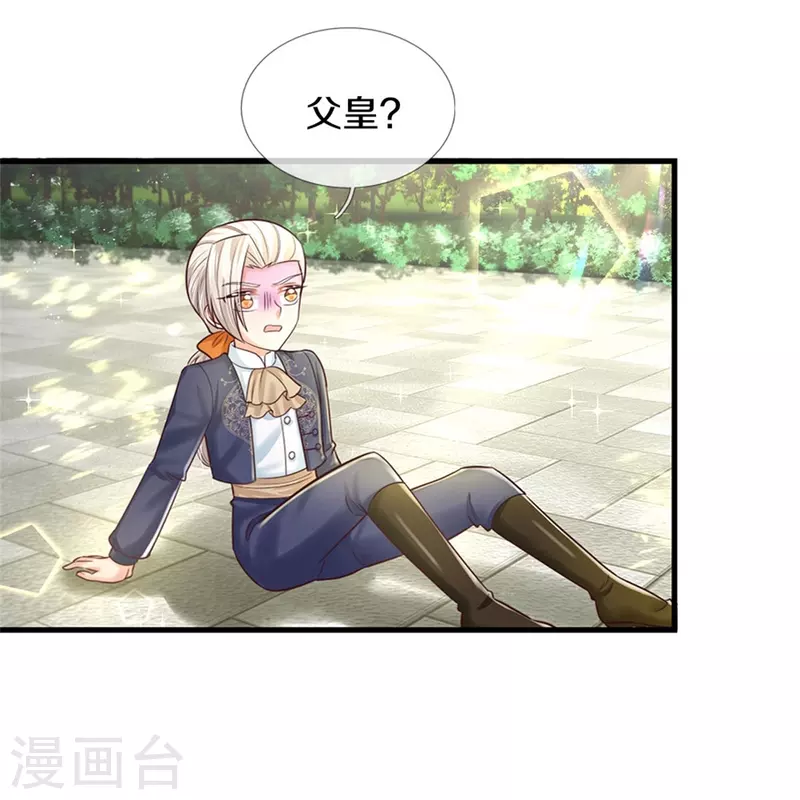 第414话 两年没长大的我们3