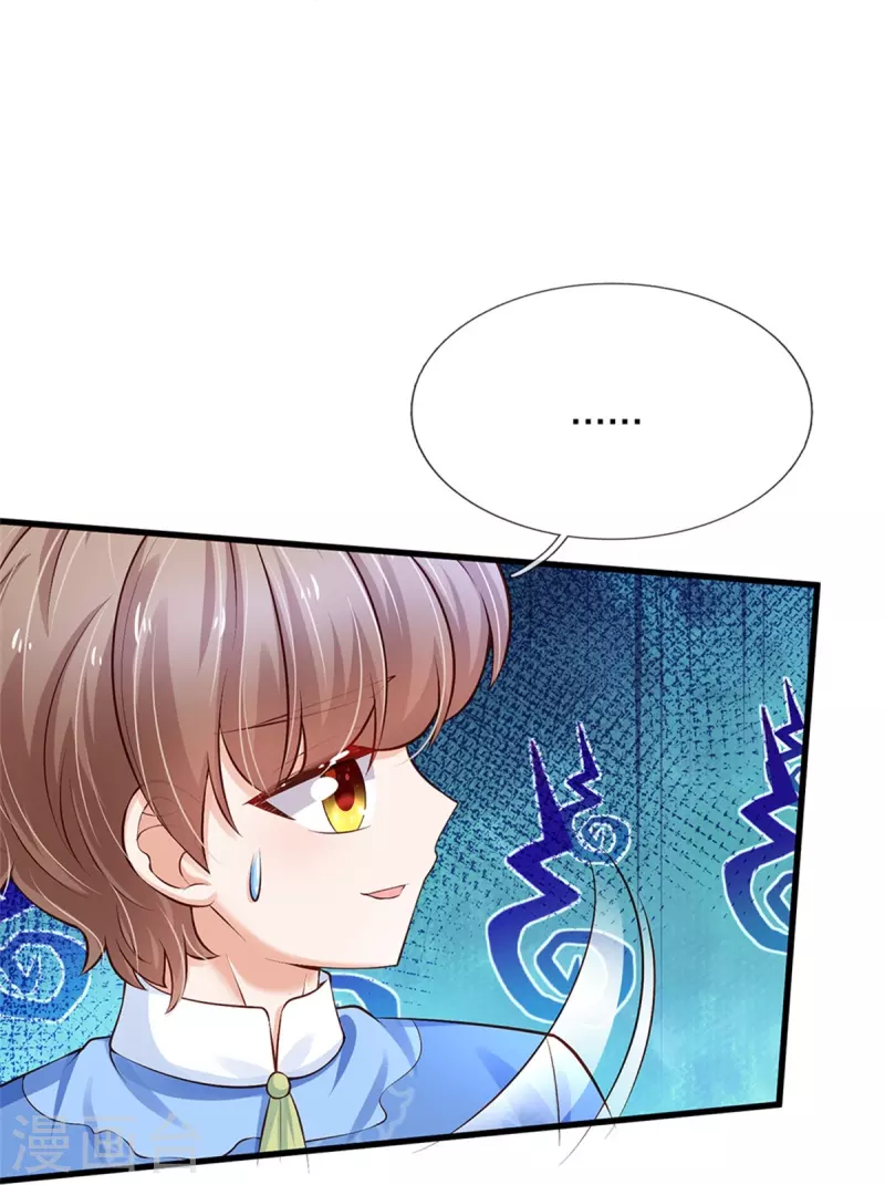 第422话 泡澡真舒服呀21