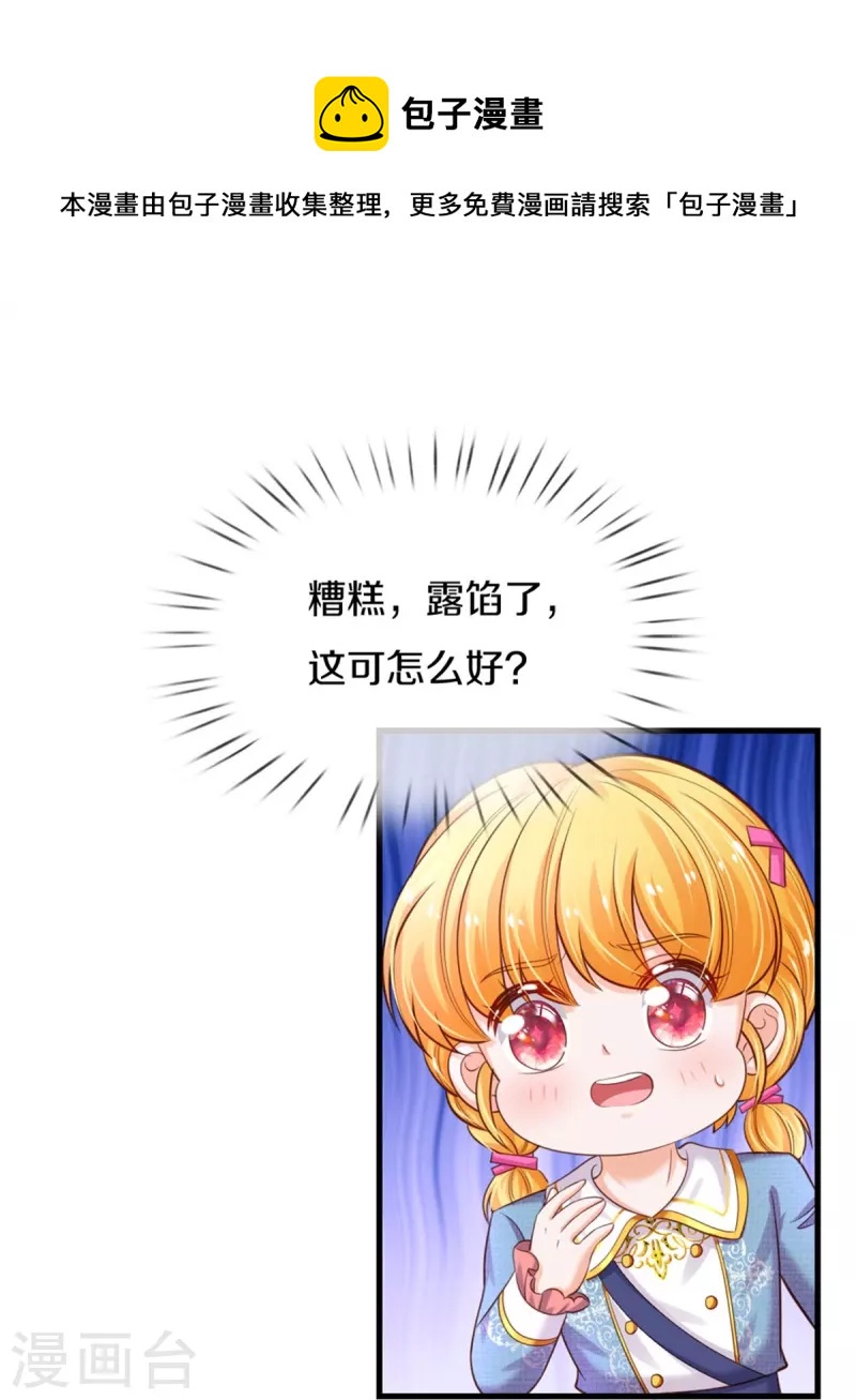 第351话 小拳拳打打！28