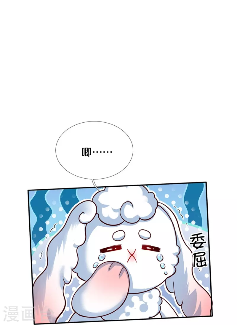 第493话 一个都跑不掉20