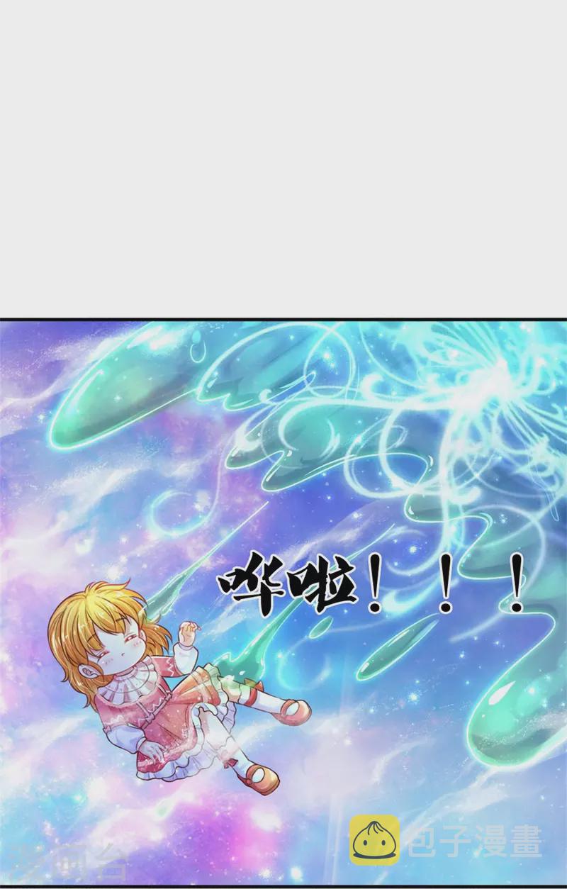 第389话 有点嫌弃15