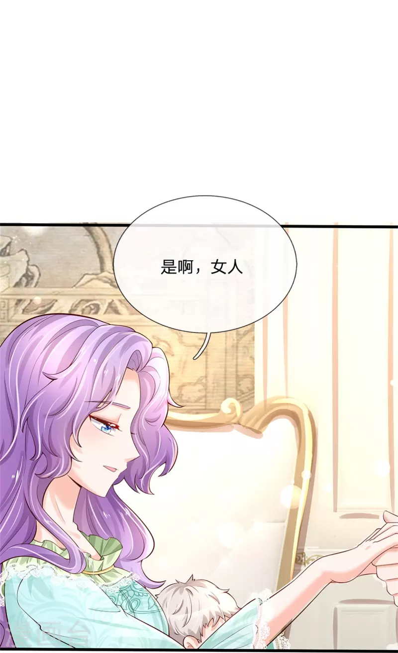 第367话 坏人总是相似的6