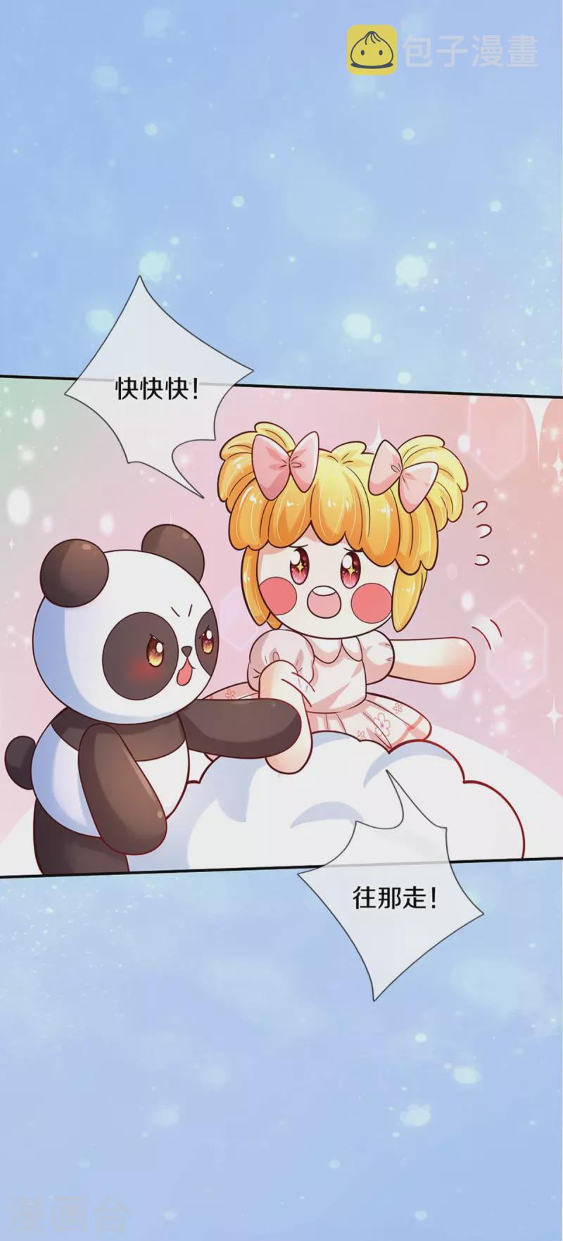 第489话 抓小偷21