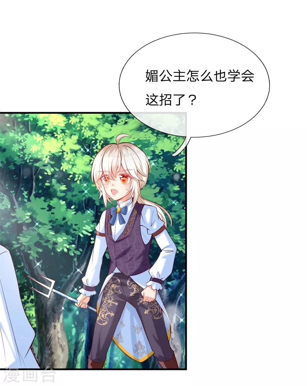 第187话 坏人都该往死里打！18
