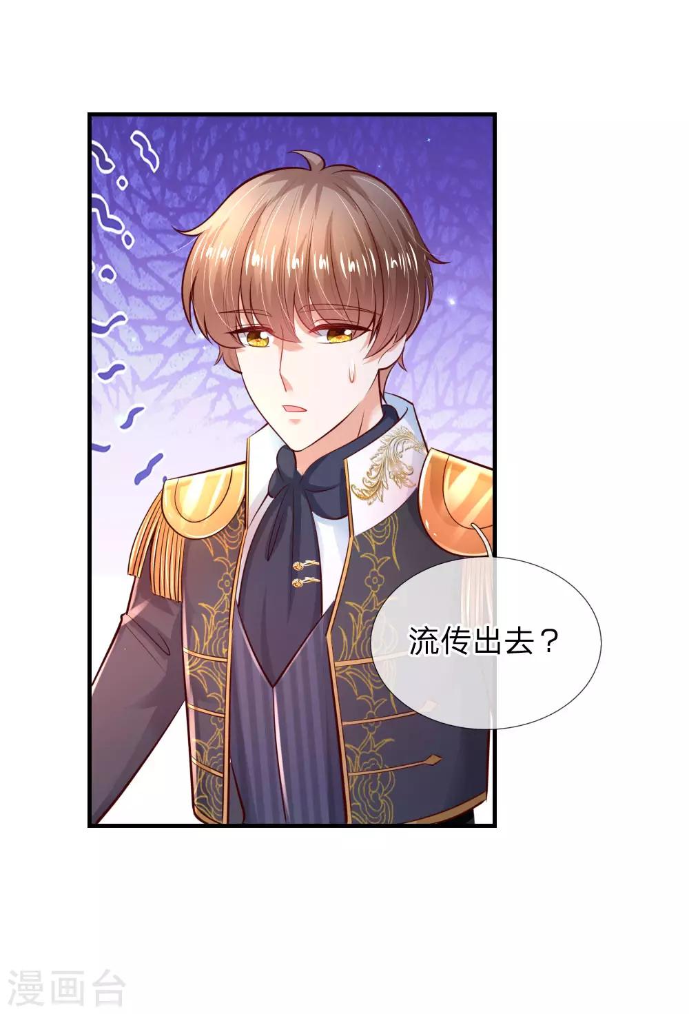 第221话 我可真机智30