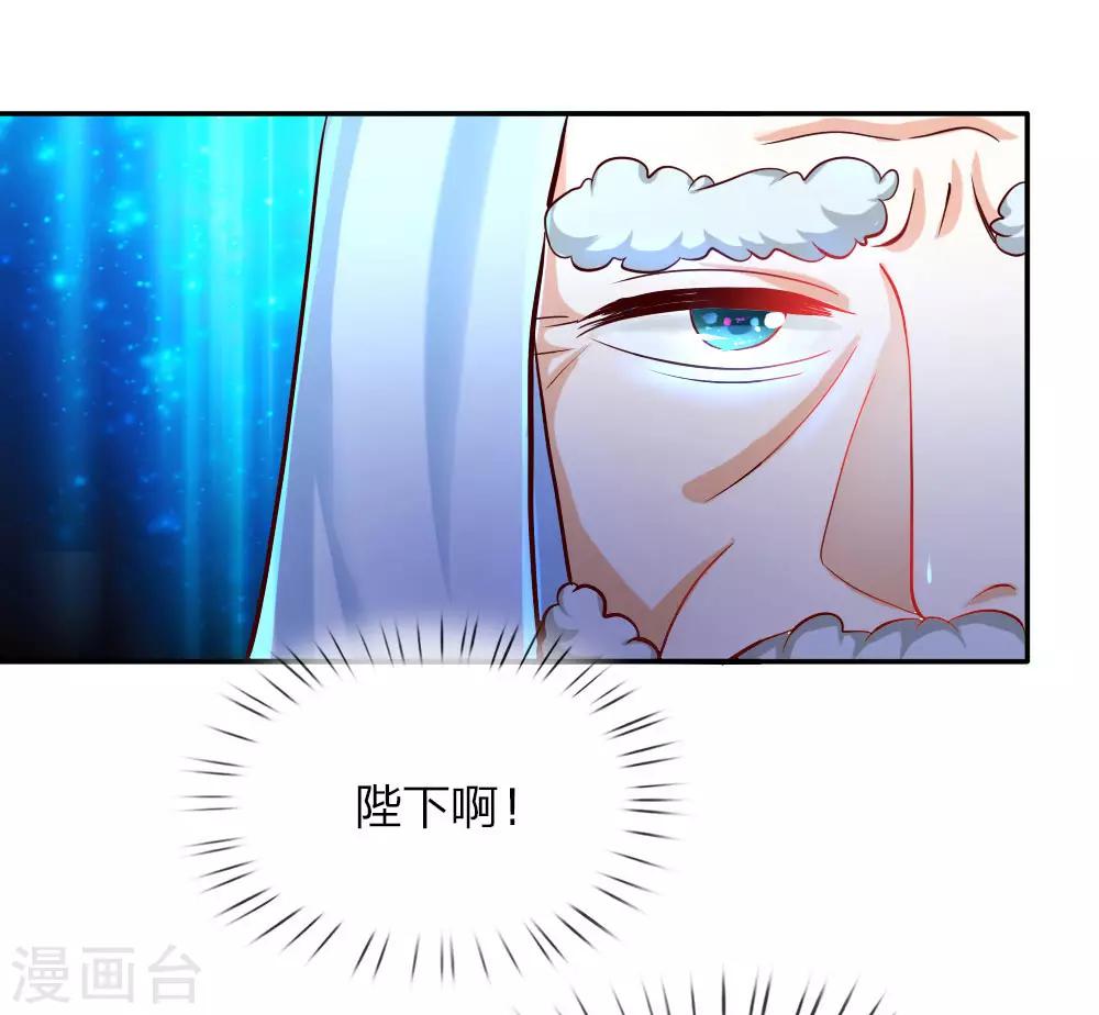 第76话 掠夺魔法物14