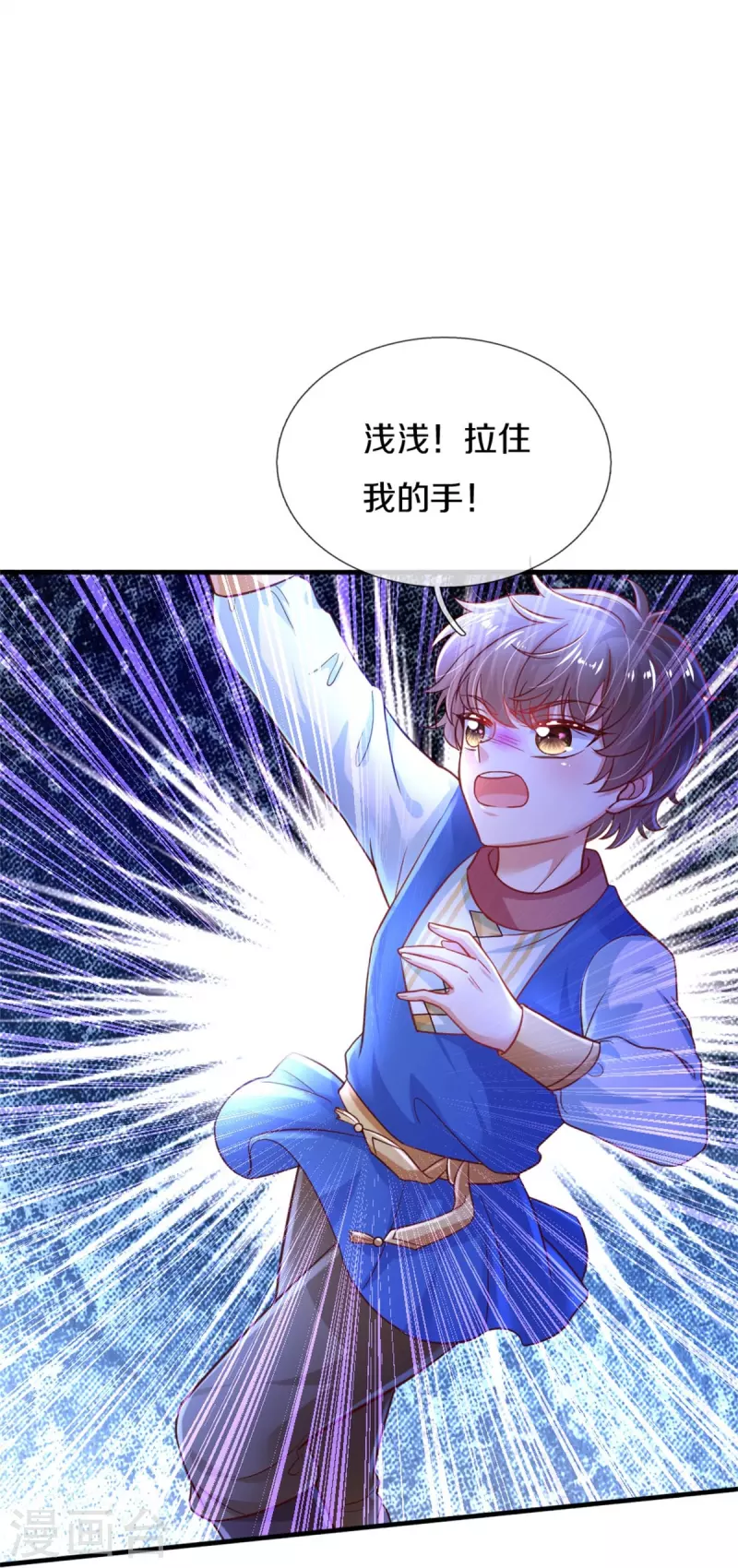 第391话 哎哟哟！我的老腰9