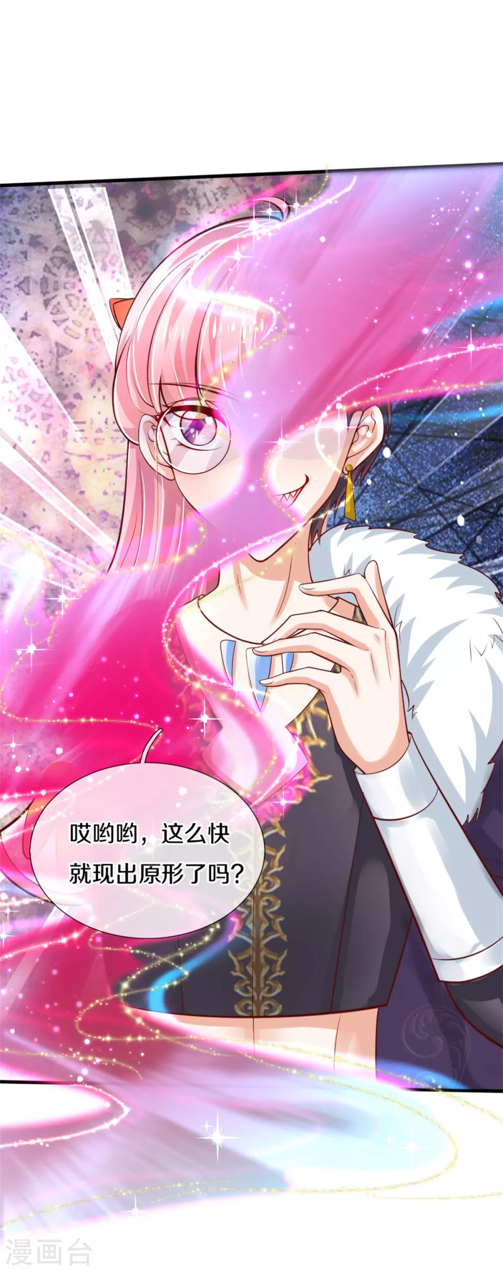 第269话 入幻境18