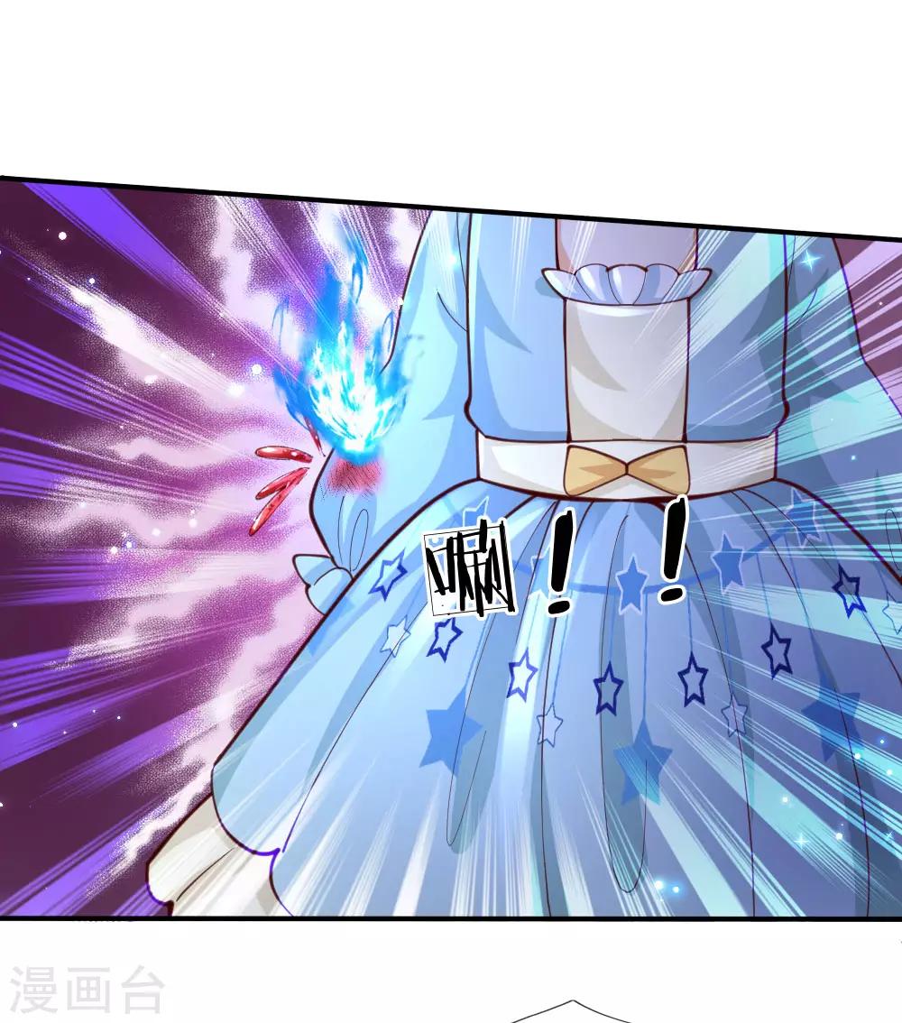 第164话 陛下，求您赐死雪莉！10