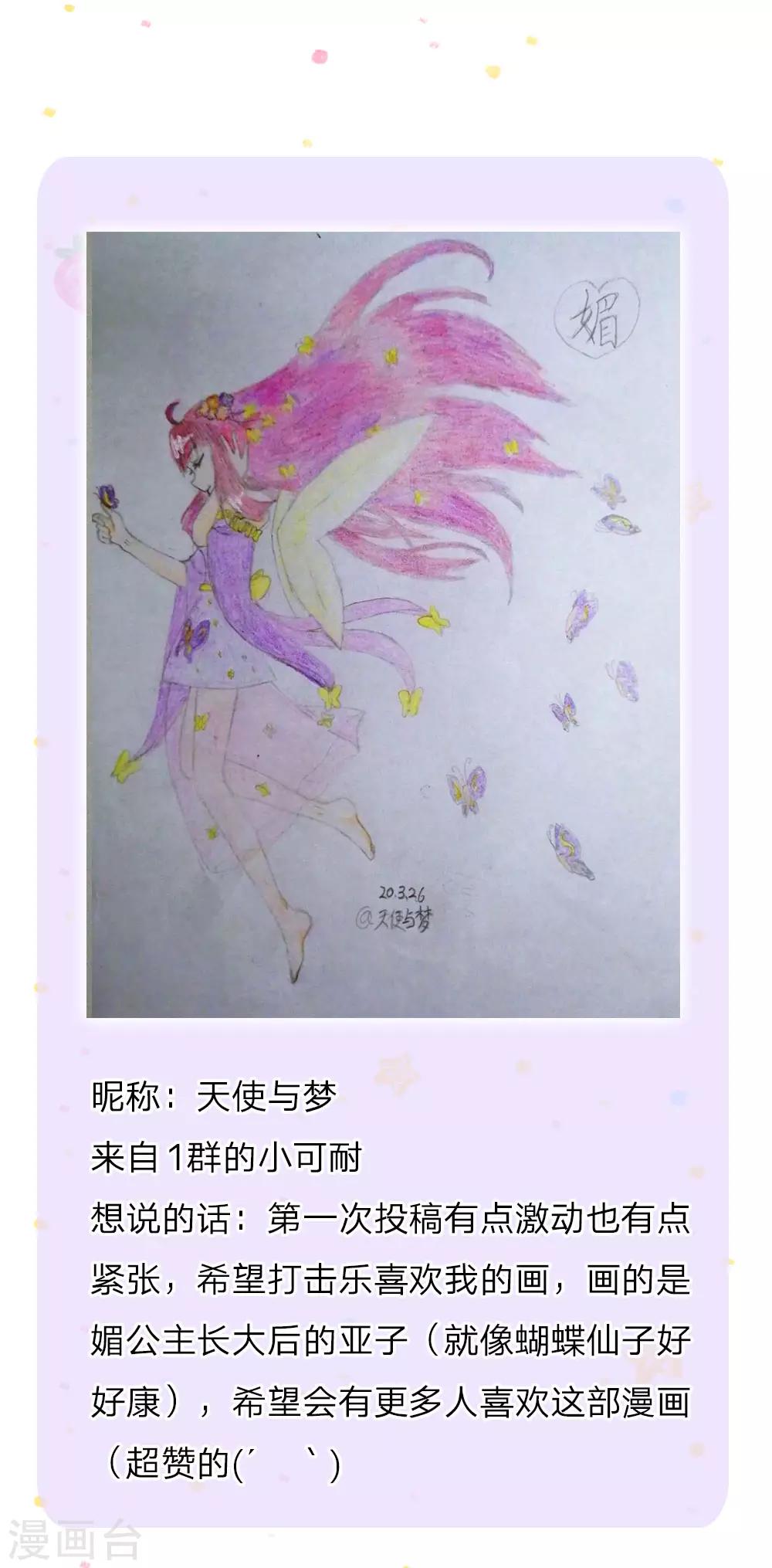 第154话 女士你没事吧25