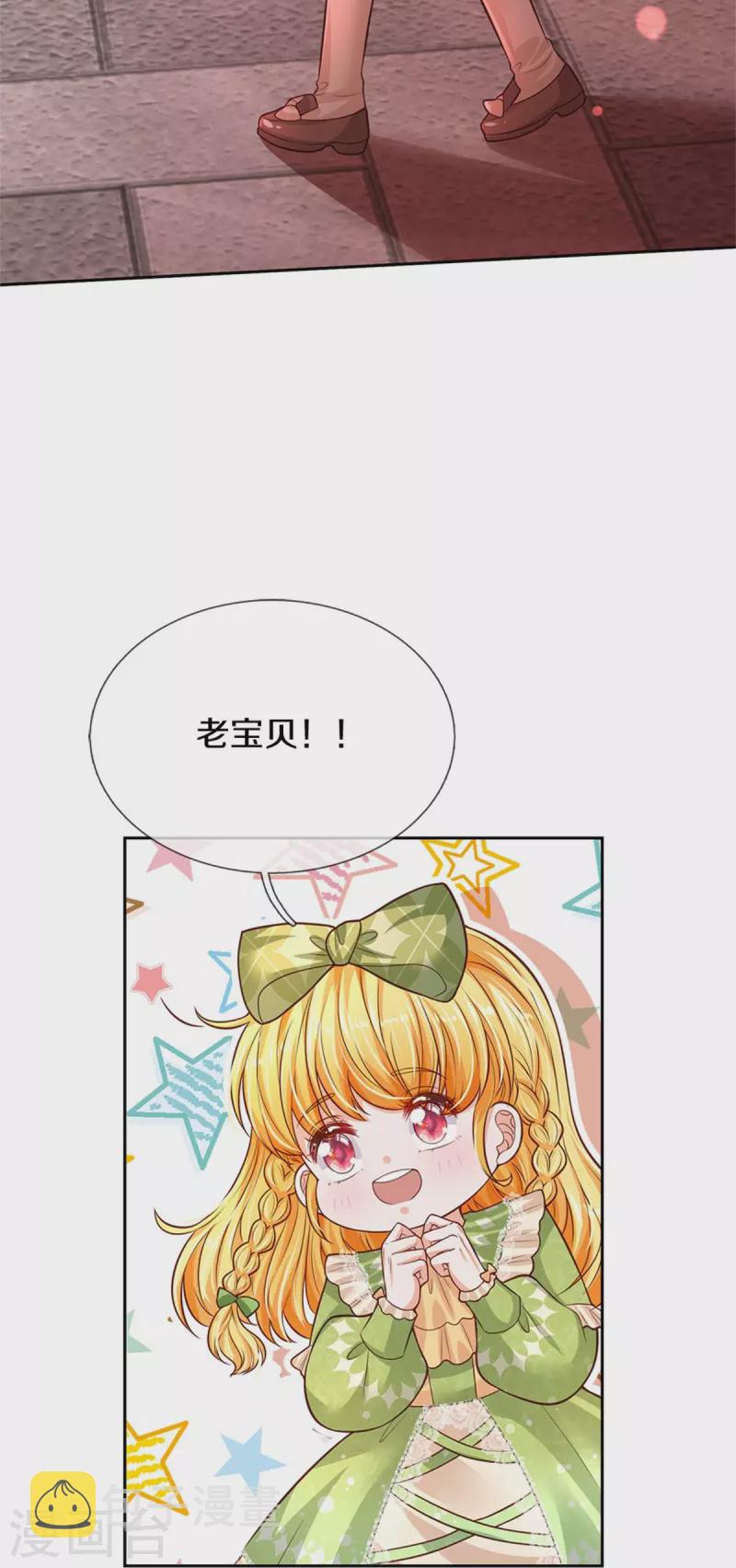 第465话 我要与父皇同在10