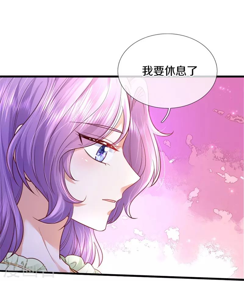 第360话 走一步看一步4