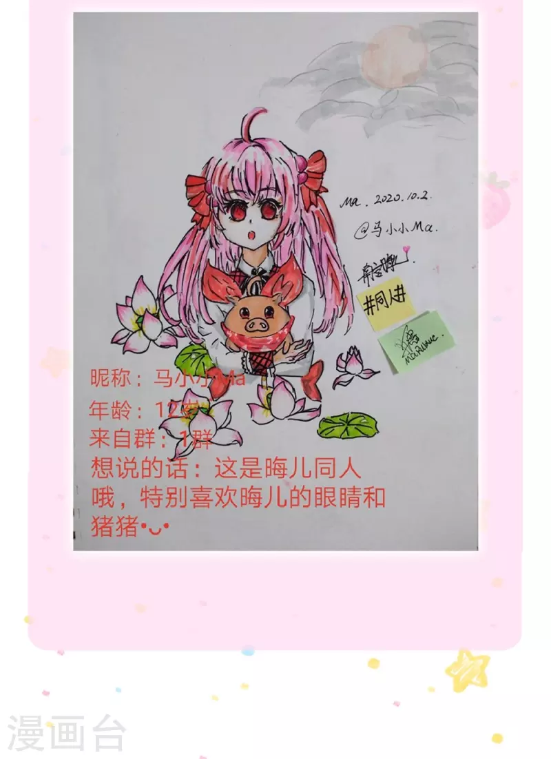 第332话 我不在意他36