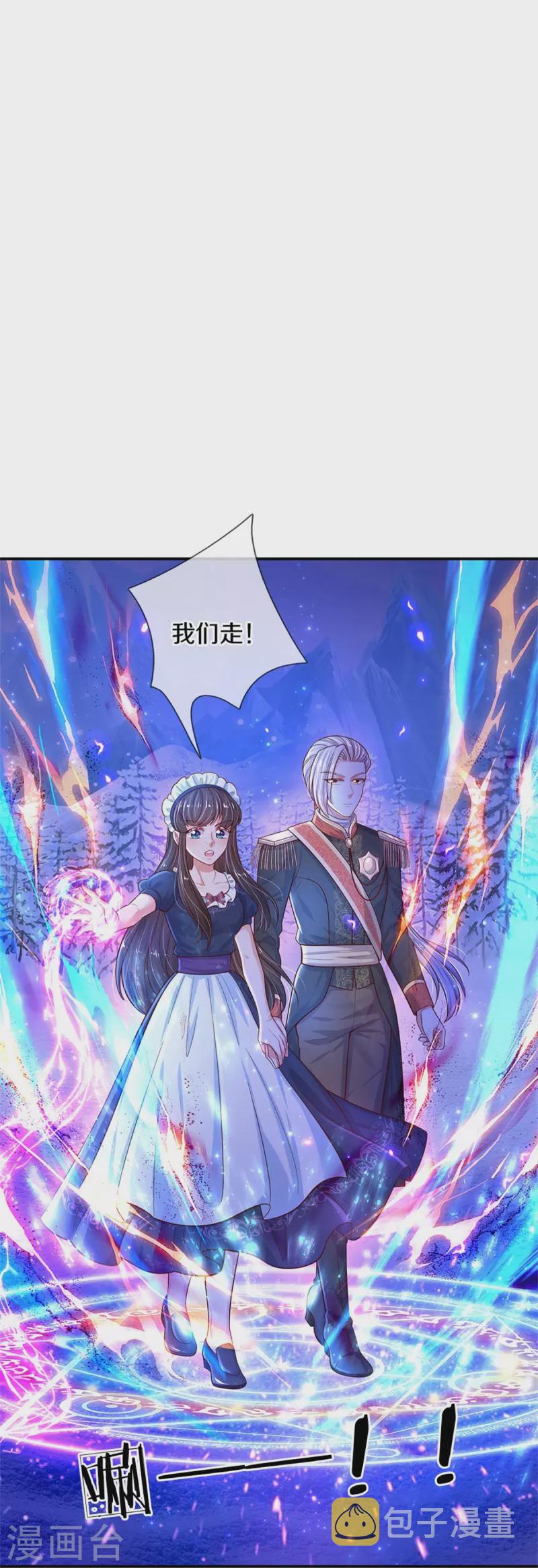 第466话 你滴父皇即将到达战场15