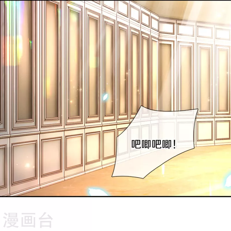 第477话 不可以吃鸡腿哦19