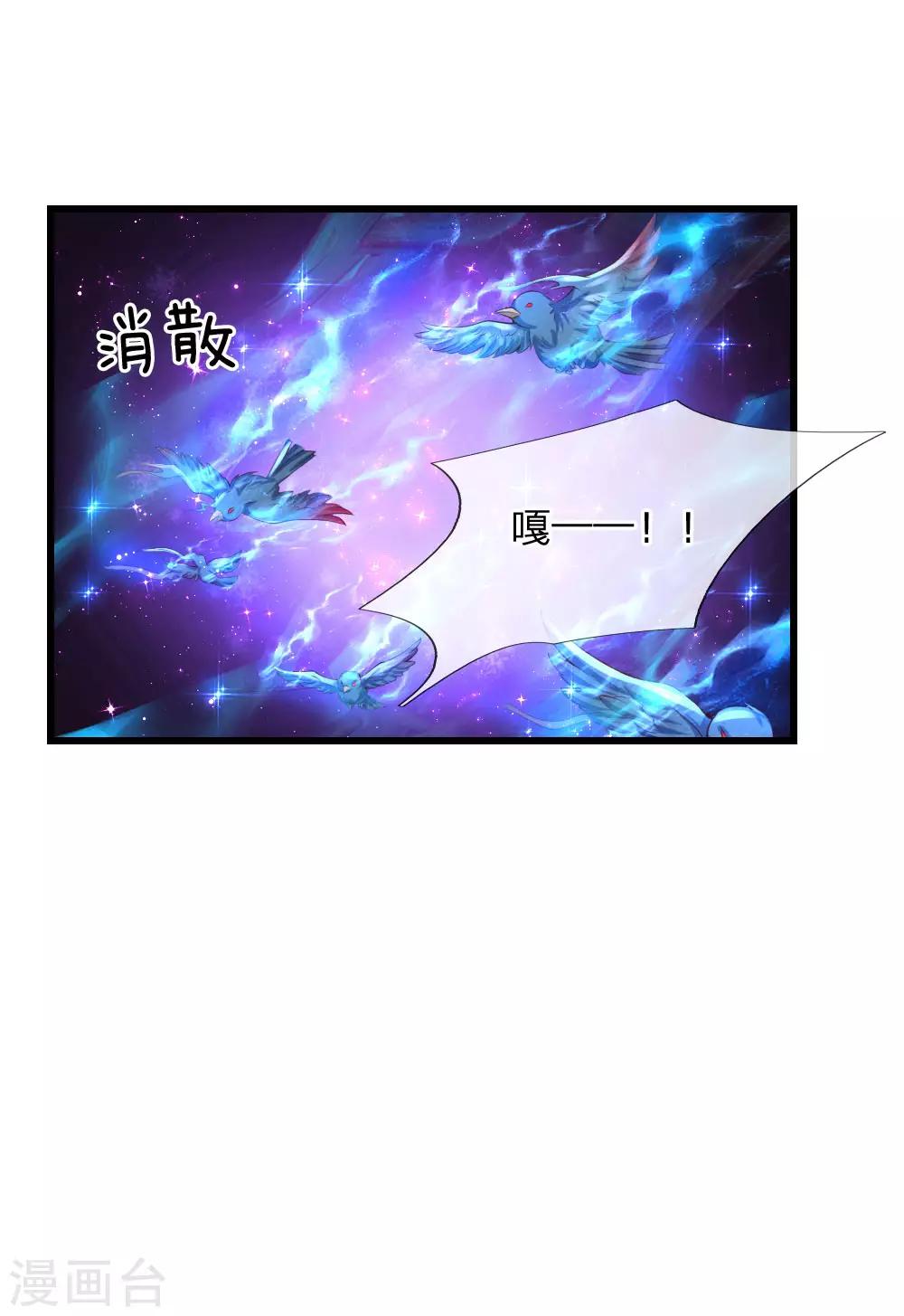 第118话 说是你就是你14