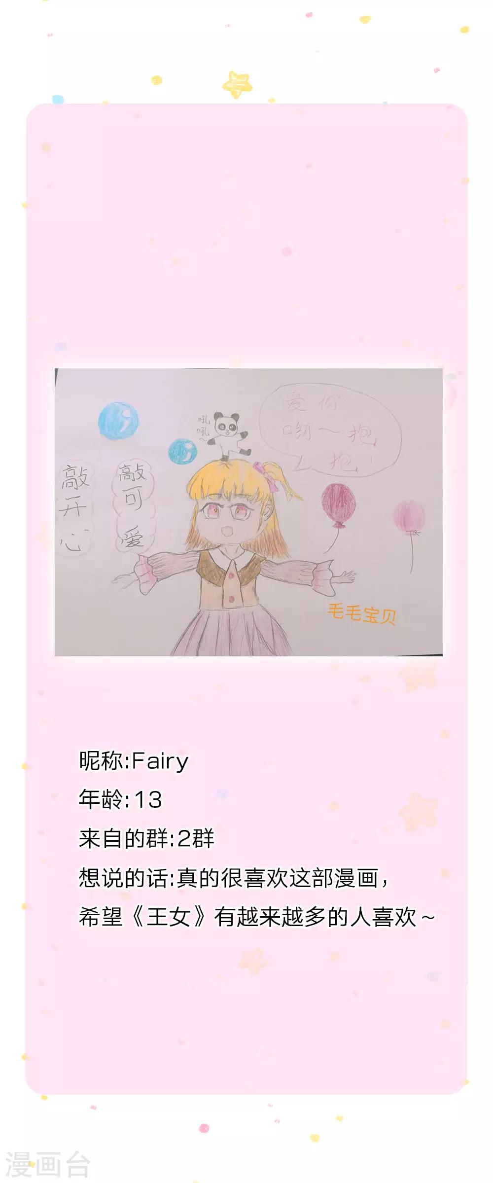 第203话 分开逃跑24
