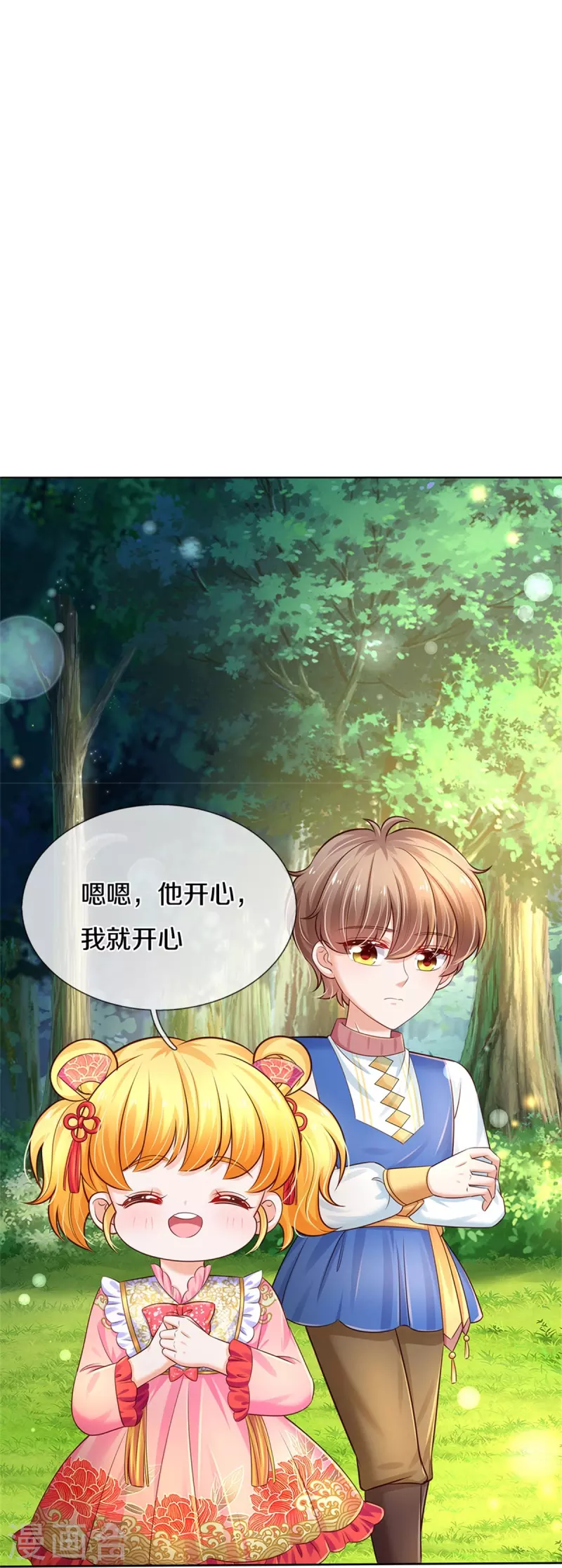 第434话 我们浅浅想家了！6