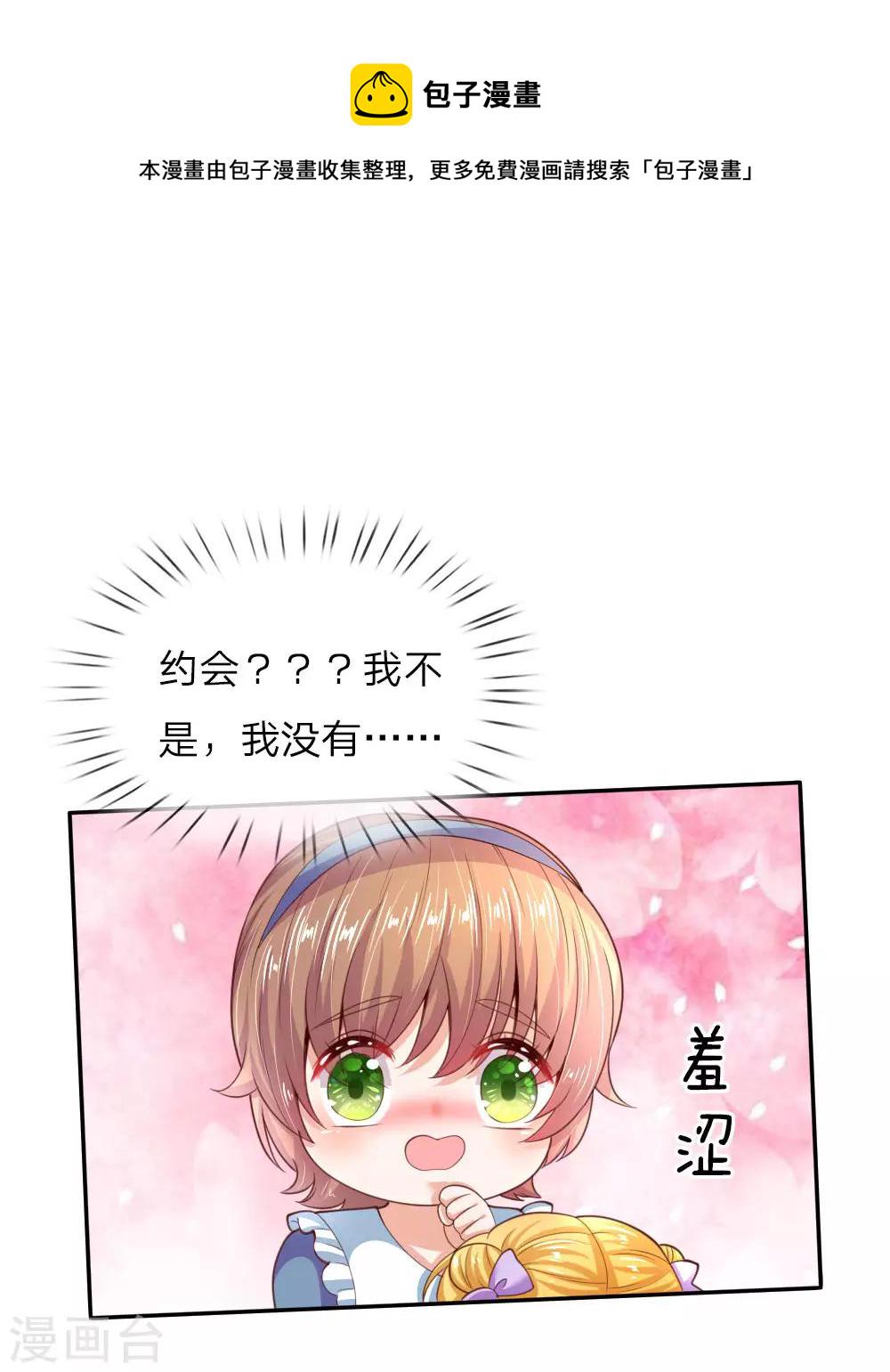 第45话 爲马桶默哀一秒0