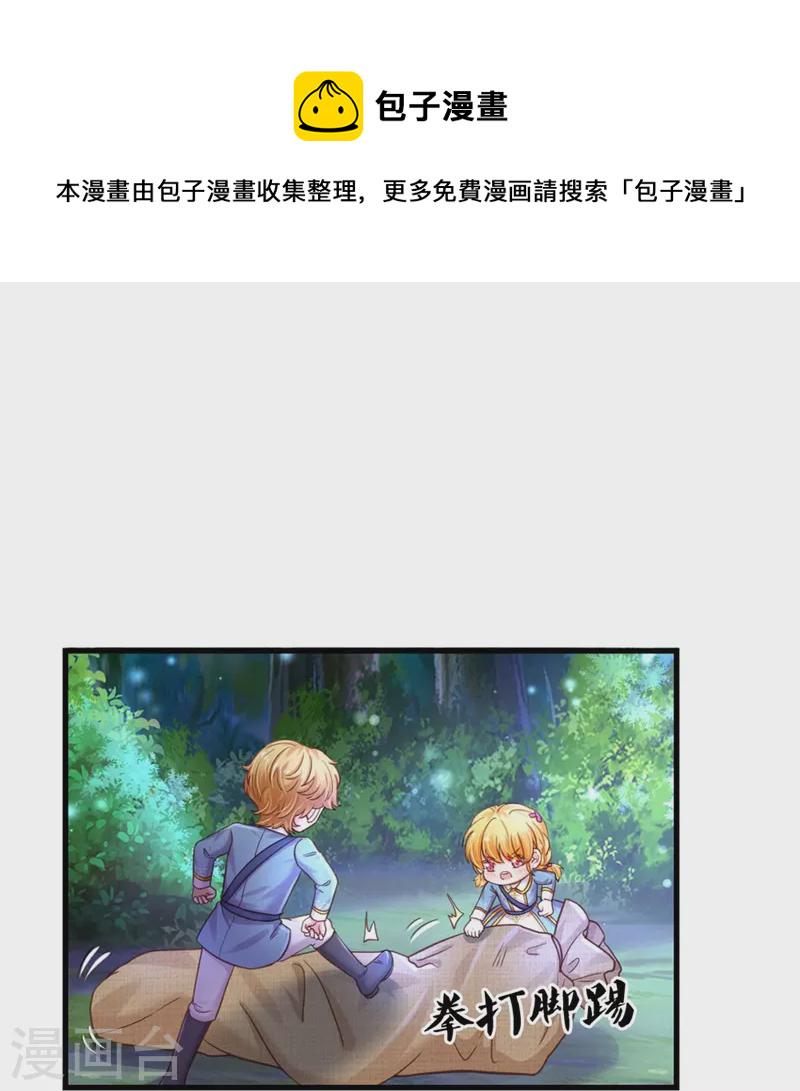 第351话 小拳拳打打！9