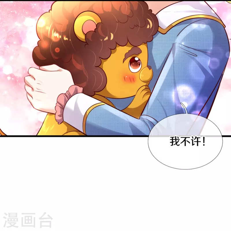 第331话 呜呜呜呜呜10