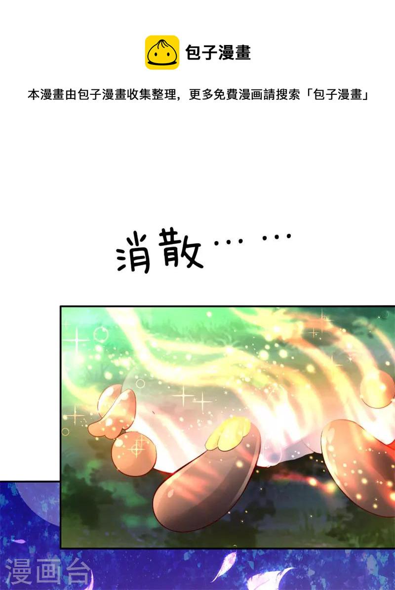 第207话 小狗！！！7