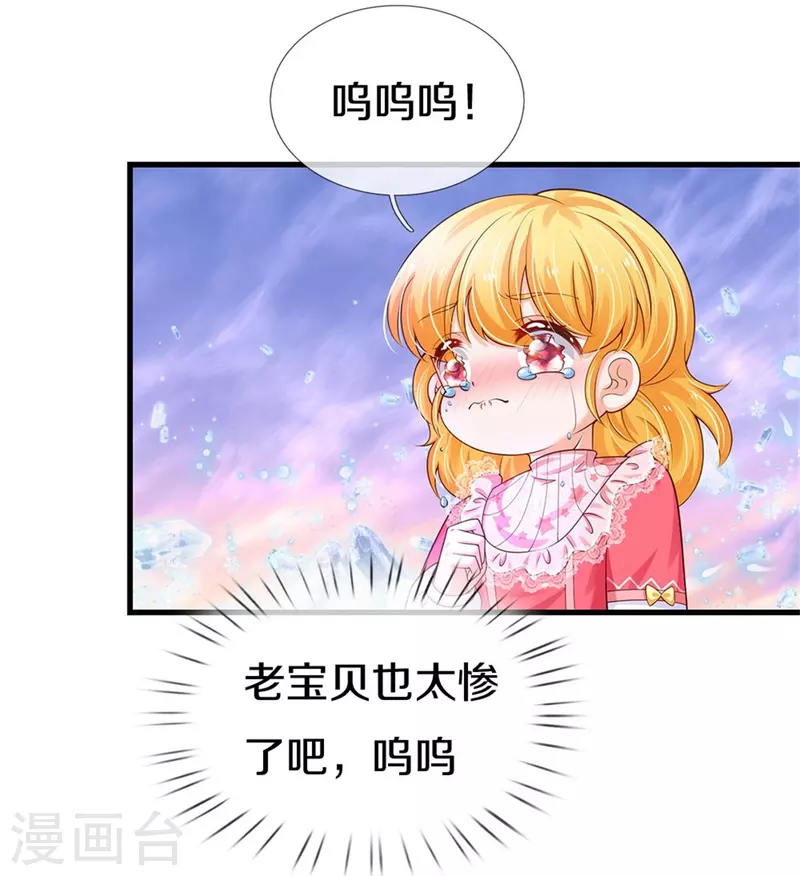 第409话 绝世美强惨14