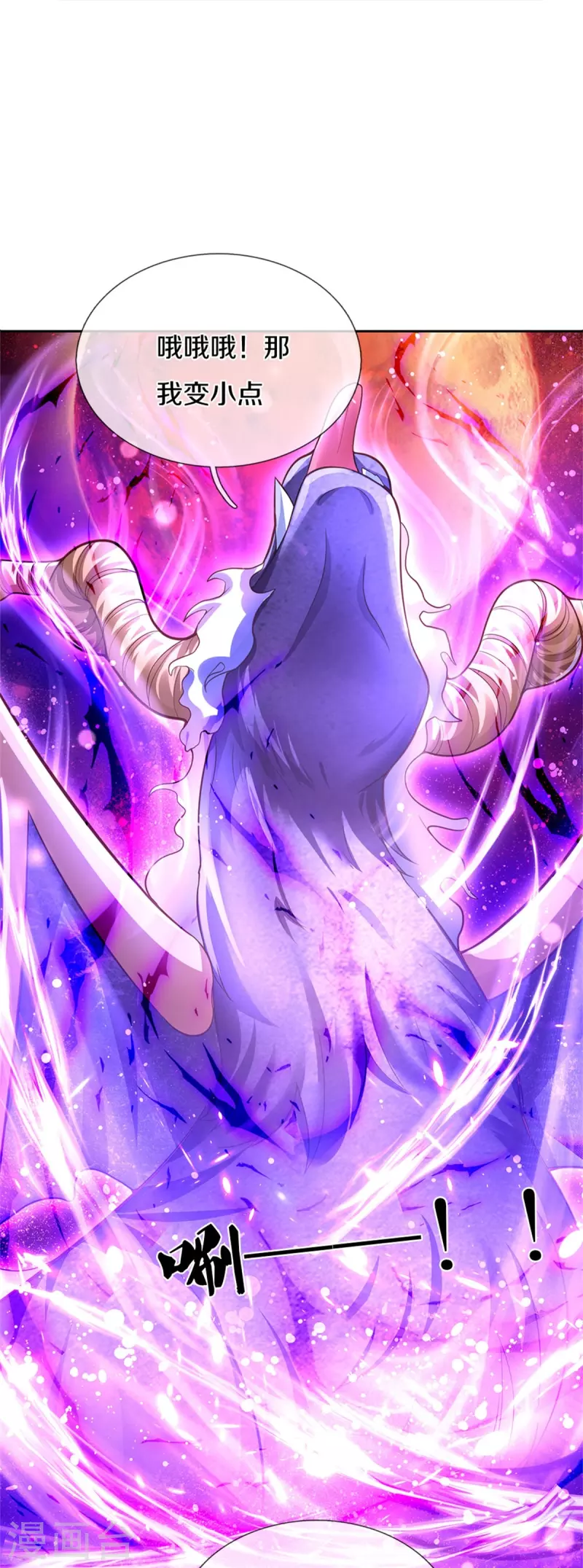 第458话 上古魔兽幽26