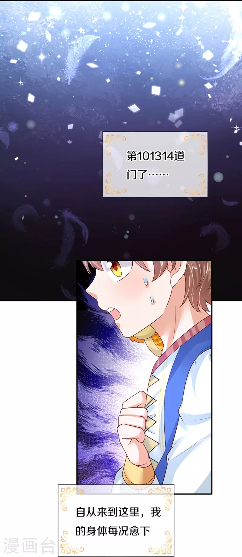 第502话 烧成渣渣了呜呜27