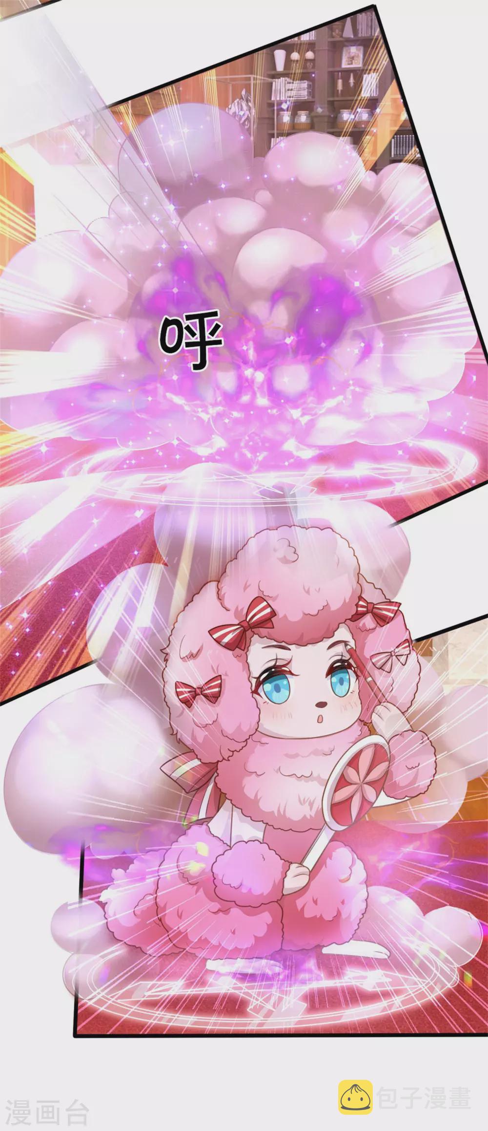 第268话 我的魔法物会化妆28