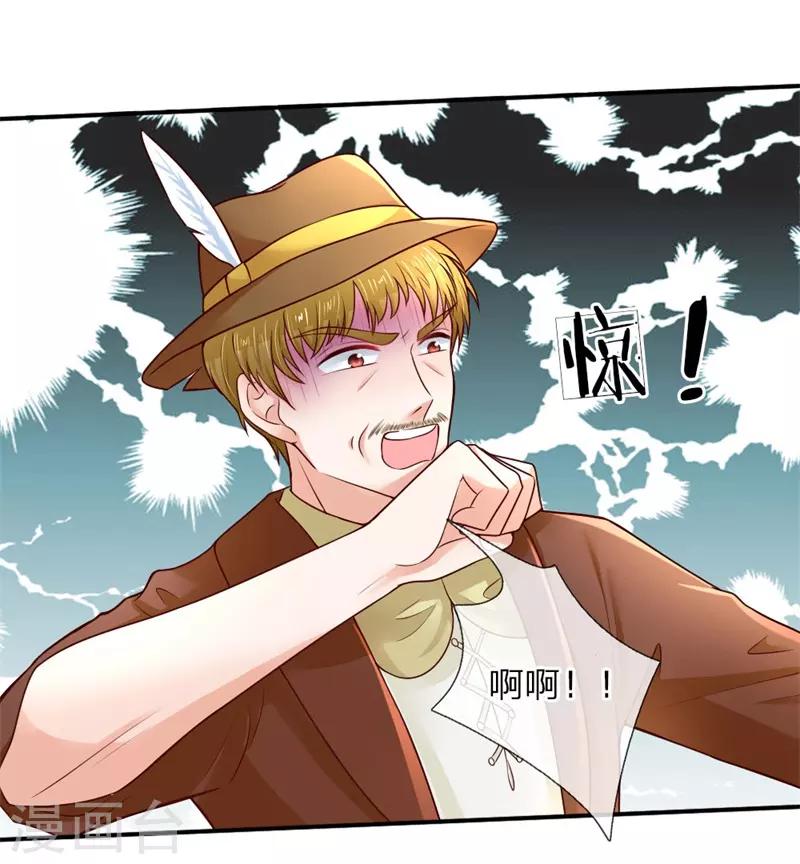 第49话 不能再隐忍了！14