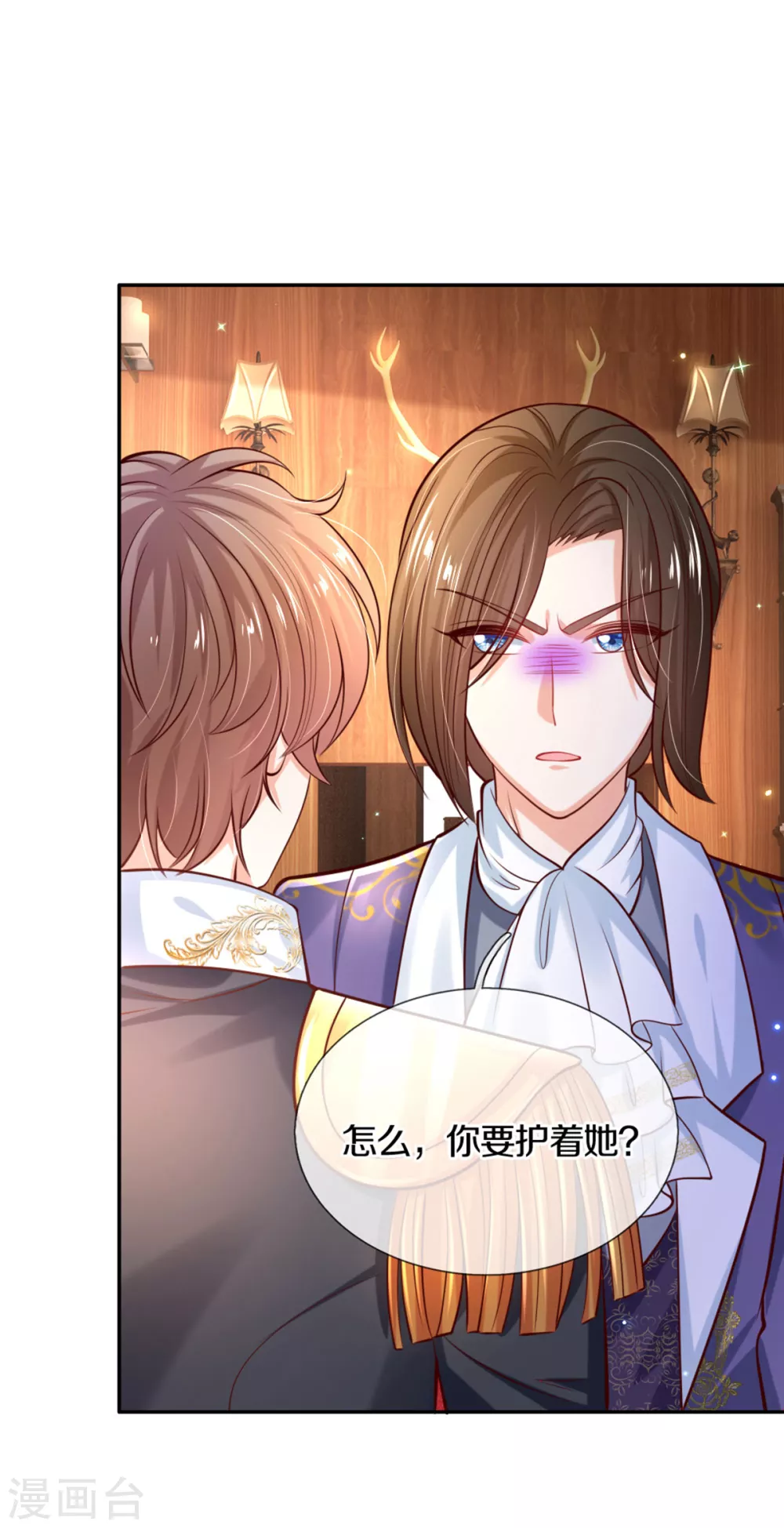 第268话 我的魔法物会化妆7