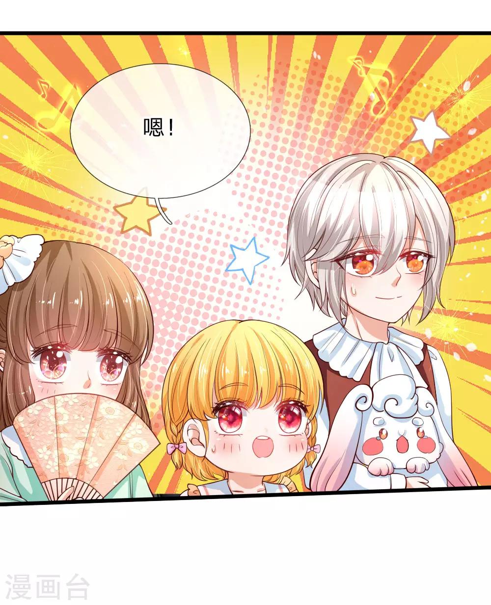 第126话 怕怕13