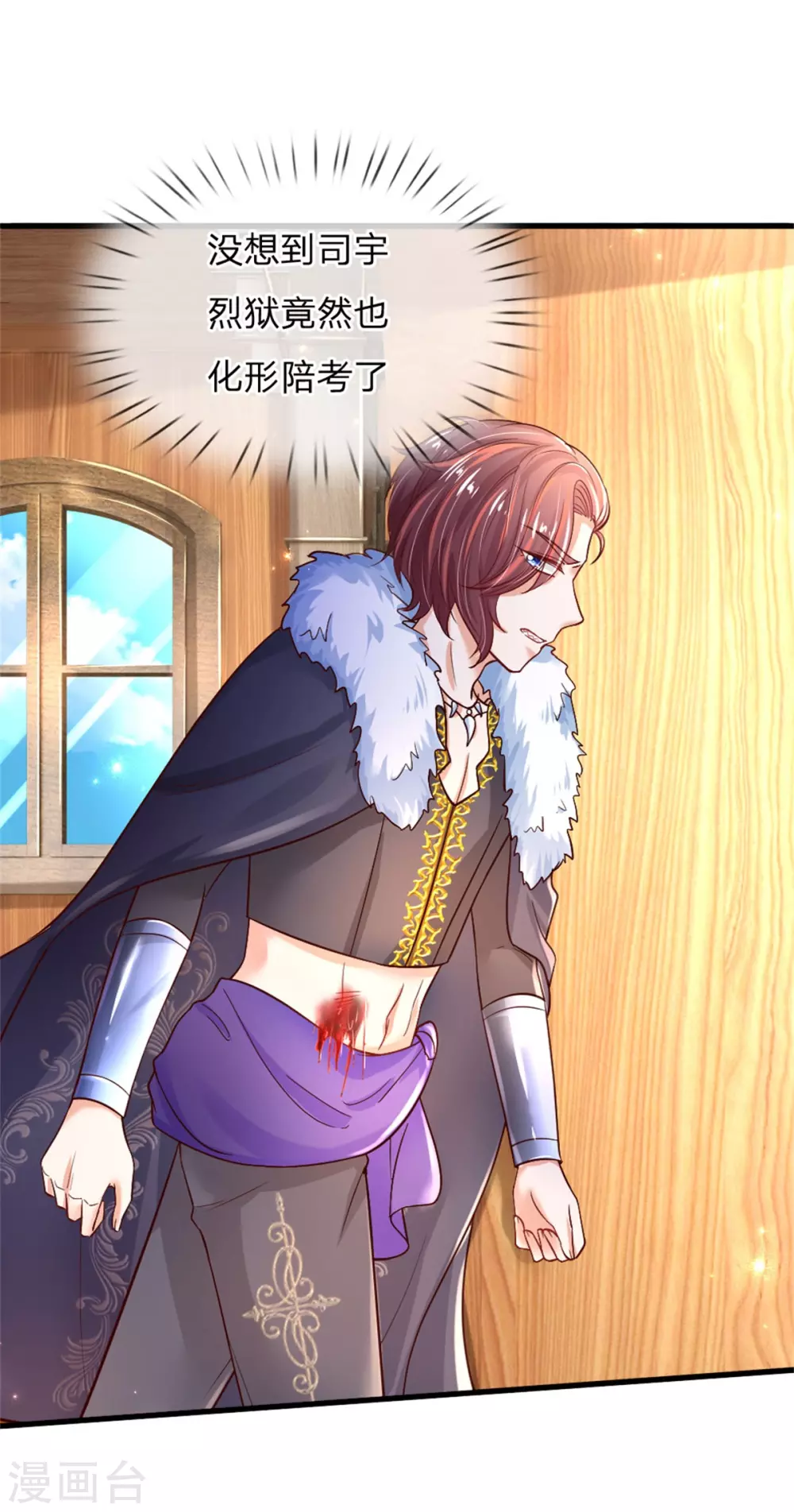 第295话 你们有奸情！18