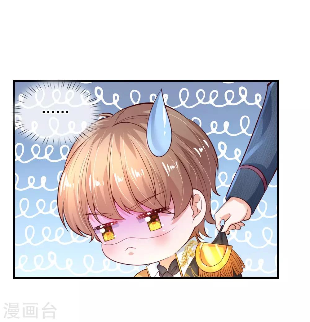 第167话 朕的脑瓜没病13