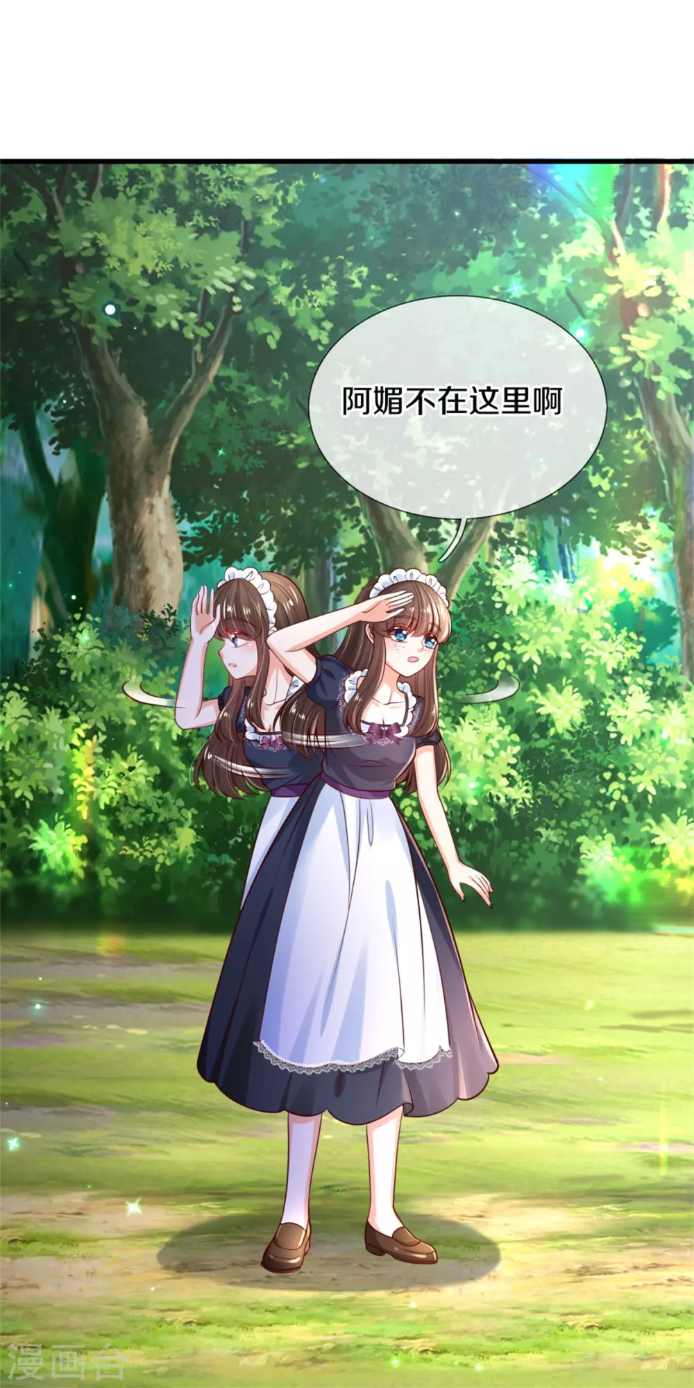 第270话 狱狱是谁？25