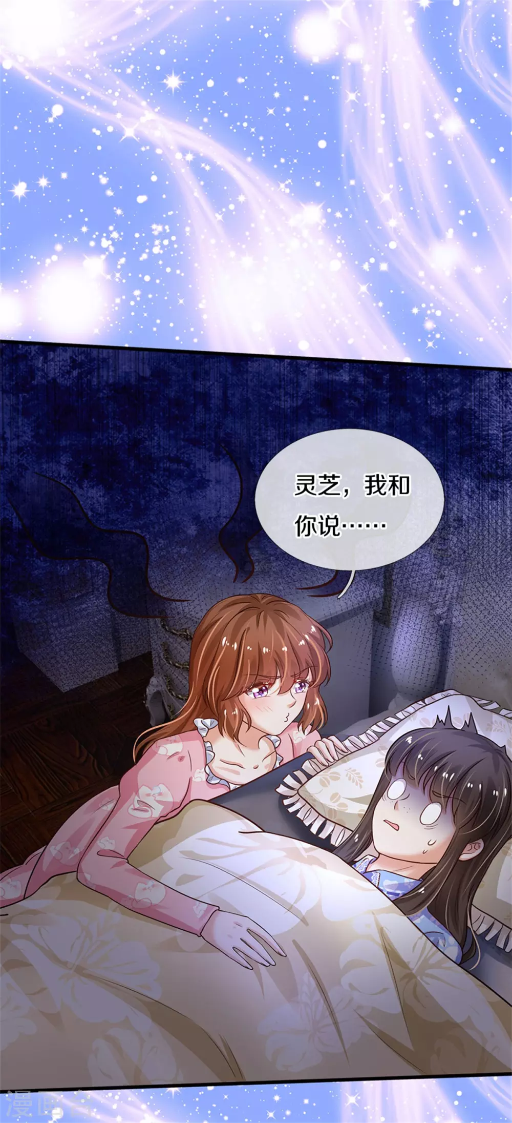 第294话 可爱雪儿15