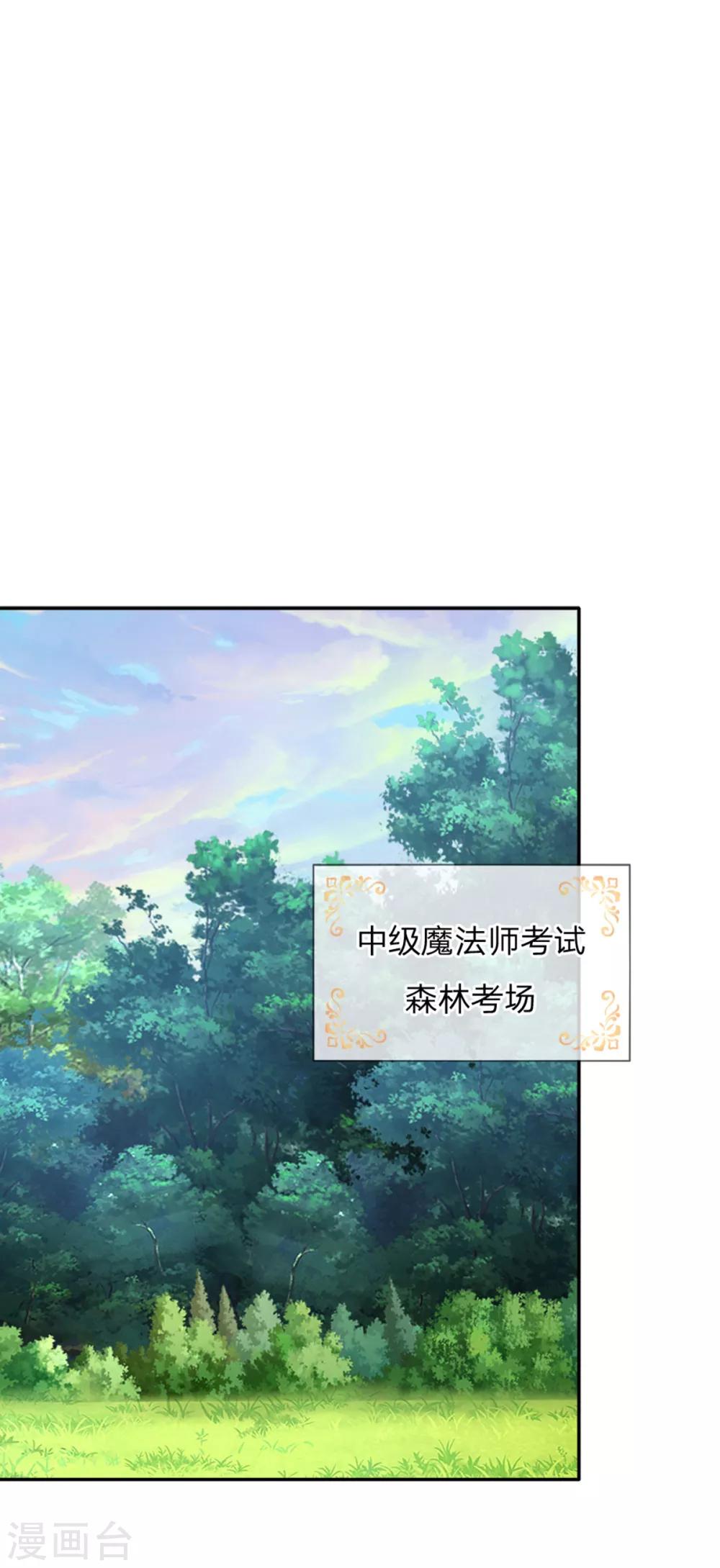 第249话 冥思的奶爸生活4