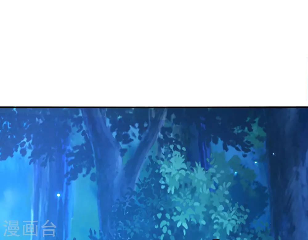 第231话 凭什麽骂她？27