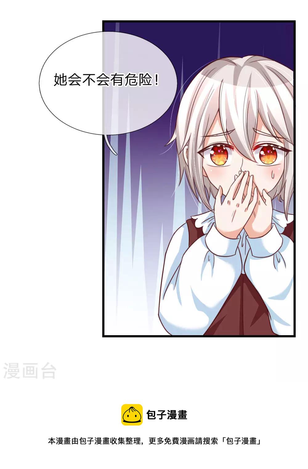 第98话 你觉得你很厉害吗？5