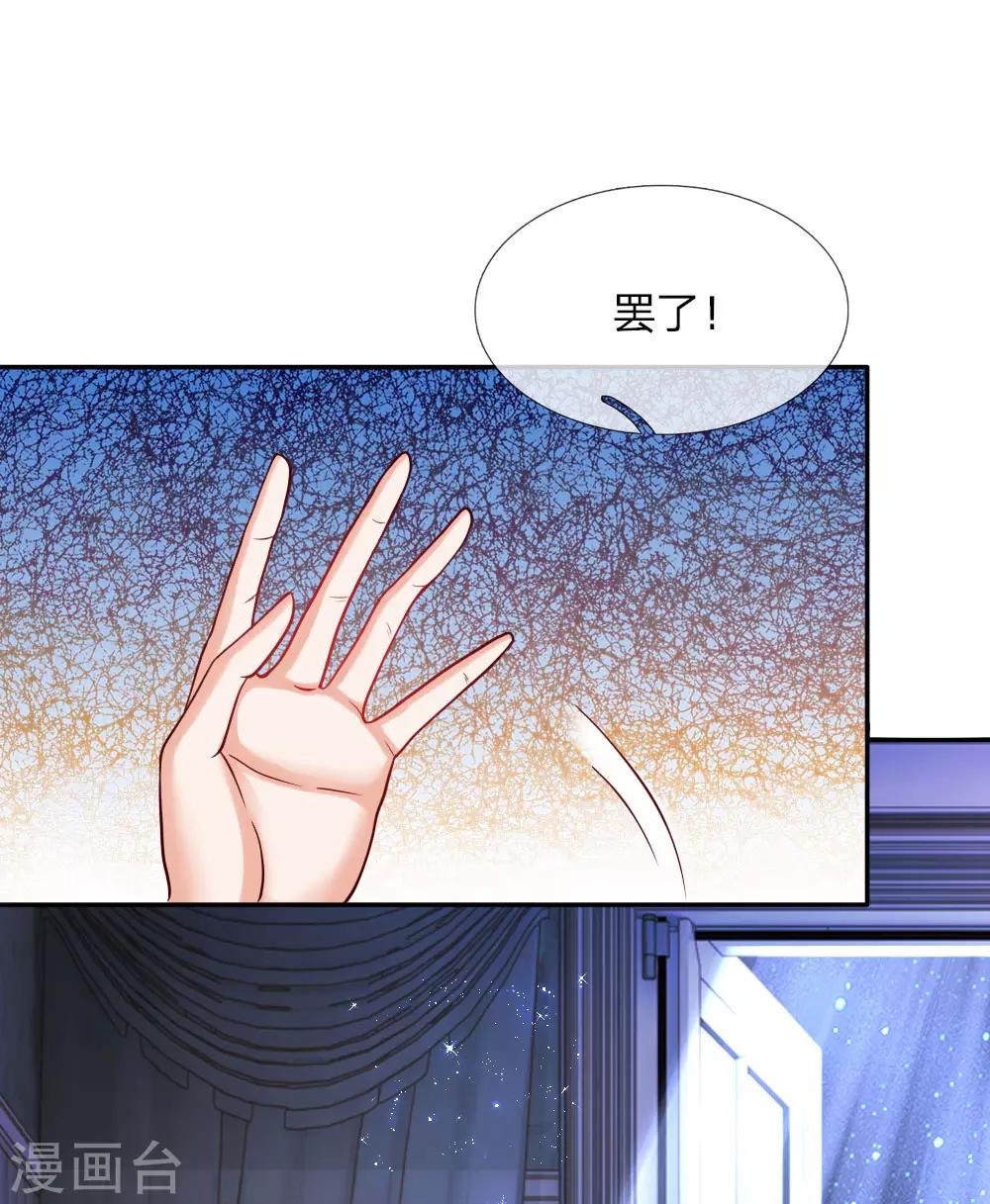 第80话 忧心的罗塔老爷爷13